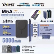 XPOWER - M5A 5,000mAh 鋁合金超薄PD 3.0磁吸無線快速充電器