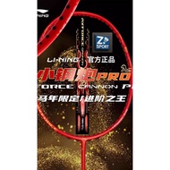 Lastest 2026 Li-ning Axforce Cannon Pro Horse Year Limited Edition 4U and 5U Include Badminton Bag 李