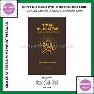 ‘Umar al-Khattab: Kebijaksanaan Sebagai Pedang Terjemahan Bahasa Melayu IBDE