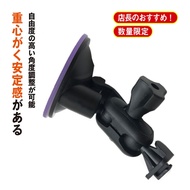 Mio MiVue 790 791 792 792D 852 852D 805 850 Driving Recorder Rack Bracket|In Taiwan