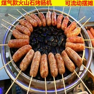Gas Volcanic Stone Sausage Grilling Machine Commercial Gas Flow Stall Grilling Ball Machine Hot Dog 