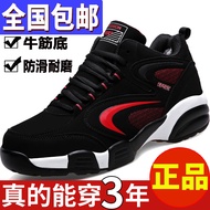 Autumn and Winter plus Size Men's Shoes Travel Shoes 45 Casual Sneakers 46 Large 47 Extra Large Size 48 plus Sizes Shoes