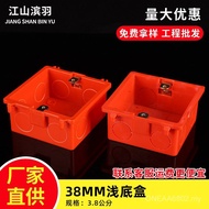 Pvc pvc86 Type 3.8cm Punching Assembly Junction Box Ultra-Thin Shallow Bottom Box 38mm Switch Socket