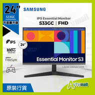 Samsung - LS24C330GACXXK 24" S33GC 平面顯示器 (100Hz)