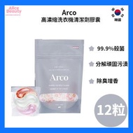 ARCO - 高濃縮洗衣機清潔劑膠囊 12粒裝 ( 清新花香味) 平行進口