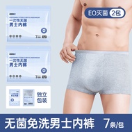 Hygienic Disposable Boxer Briefs