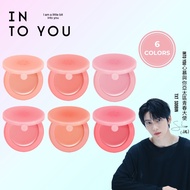 INTO YOU Melting Blush Cream Six Colors Optional Transfer Powder