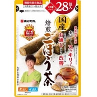 Roasted Burdock Root Tea (Made in Japan), 1 g × 28 tea bags