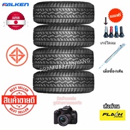 265/65R17 Falken ยางญี่ปุ่น [ราคาต่อ1หรือ4เส้น] รุ่น WILDPEAK A/T AT3WA เงียบนุ่ม ใหม่2024 การขับขี่