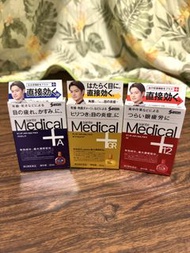 3支 Santen Medical 眼藥水 A/GR/12