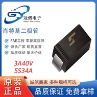 Schottky Diode SS34A SS36A SS310A 3A Current Patch SMA Encapsulation Full Specifications