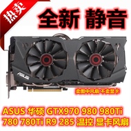 现货【New】 ASS ASUS GTX970 980 980Ti 780 780Ti R9 285 graphics card fan 8.5CM diameter