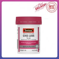 Swisse Cho-Less สวิสเซ โค-เลส 30capsules