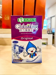 好力葡萄王 HURIX’S GLUKUSKING （Original / Orange / Kiwi / Strawberry / Grape）Box