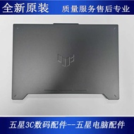 Suitable for ASUS TUF Gaming F15 FX507Z A Shell Gray
