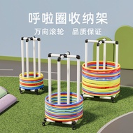 Hula Hoop Storage Rack Hula Hoop Rack Children's Gymnastics Hoop Storage Rack Removable Collection R