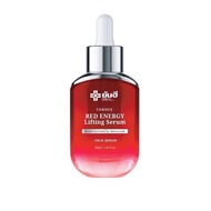 ยันฮี เซรั่มเเดง Yanhee Red Energy Lifting Serum