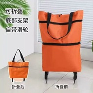購物袋帶輪子可摺疊買餸小拉車拖輪行動式大容量包家用超市