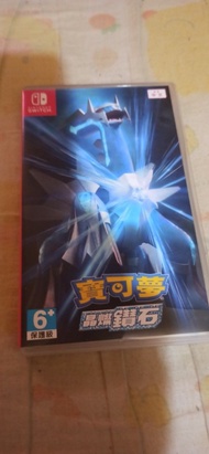 寶可夢晶燦鑽石 Switch 遊戲卡