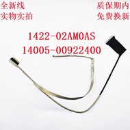 Suitable for Asus W50V X550VX K550V FX50VX V550VX Screen Cable Flat Cable 1422-02AR0AS