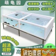 烏龜缸透明鋼化玻璃加塑料輕體魚缸方形家用生態魚池龜池大型定制