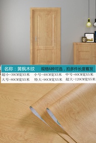 Miếng Dán Tủ Quần Áo Họa Tiết Gỗ Miếng Dán Cửa Tủ Miếng Dán Viền Cửa Miếng Dán Đầu Giường Miếng Dán 