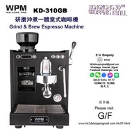 [行貨] KD-310GB 研磨沖煮一體意式咖啡機 Grind &amp; Brew Espresso Machine