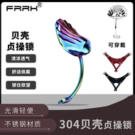 277A Stainless Steel Cage Shell Fake Vagina Flat Wearable Companion Trust System Out Wear Trust