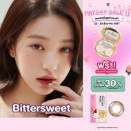 Hapa Kristin รุ่น Bittersweet Kristin สี Amber Brown🌤️ คอนแทคเลนส์รายเดือน สีละมุน ธรรมชาติ นำเข้าจา