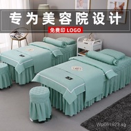 Four-Piece Set Beauty Salon Bed Sheet Special Offer Hair Washing Beauty High-End Bed Cover Bed Cover