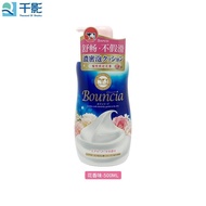 Japan Imported OriginalCOW/Cow's milk Cow Frankincense Rose Shower Gel Fragrance500ML