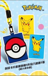 7-11 Pokemon 比卡超 Pikachu「八達通連卡片套連掛繩套裝」(小童 / 成人)