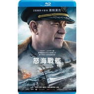 [Blu-Ray Movie] Greyhound (2020)