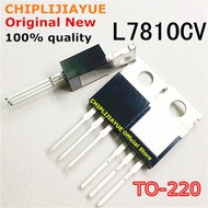 10PCS L7810CV TO220 L7810C L7810 7810 TO-220 new and original IC Chipset