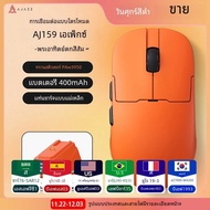 《416》Ajazz AJ159เมาส์สามโหมดไร้สาย8K เซ็นเซอร์ PAW3950เวลาแฝงต่ำฐานชาร์จเมาส์สำหรับเล่นเกมส์ปรับแต่ง