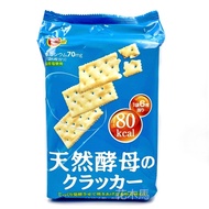 Japan North Natural Yeast Cake 48 Pieces Soy Milk Wafer bourbon