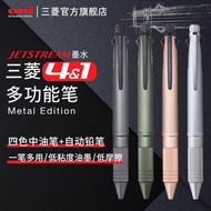 Hot Sale Japan uni Mitsubishi JETSTREAM Ballpoint Pen MSXE5-2000A-05 Multifunctional Pen Five-in-One 4+1