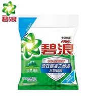 Ariel - ARIEL 碧浪 自然清新 無磷型洗衣粉 1.41kg(內地版簡體包裝 包裝隨機) 專研抗菌潔淨除蟎洗衣粉