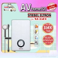 เครื่องทำน้ำอุ่น STIEBEL ELTRON รุ่น XG 38 EC