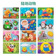 【馨铂斯】3d立体EVA贴画幼儿园男女孩粘贴纸手工制作diy材料包玩具礼物 升级版3D立体贴画（12张加厚）陆地动物