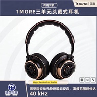 1MORE Triple Driver Wired Headset High Quality Music New Model Headwear Audio Cable Earphones for Mu