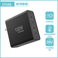 KIVEE 130W 4-Port GaN อะแดปเตอร์ หัวชาร์จ Super Fast Charging 4in1 USB C Type-C