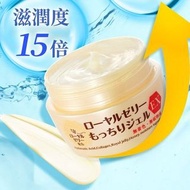 2件95折| OZIO 蜂王乳凝露EX 15倍升級款 75g