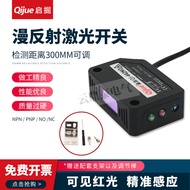 Fashion Fashion ❤ Retro Digging Square Laser Reflection Photoelectric Switch QJ-442NO Visible Photos