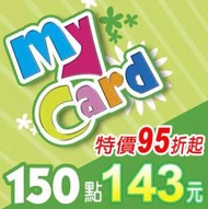 (520Game 遊戲天地) 台灣 My Card 150 點  特價95折 【e-Play特約門市】 下單前請先詢問