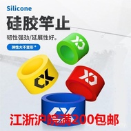 Accessories Rod Ring Anti-Fishing Fishing Rod Anti-Slip Fishing Gear Fishing Small Stop Fishing Rod 