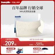 Dunlopillo/Dunlop Thai Imported Latex Pillow Pillow Core High and Low Wavy Cervical Support Sleep Helping Pillow