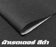 เบาะปาดบาง ทรงสนาม เอกนาทอง WAVE 125 R/S หัวเถิก / WAVE 125 i ไฟเลี้ยวบังลม หนังเรดเดอร์ ดำ แดง น้ำเ