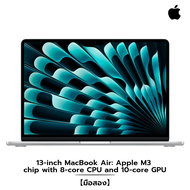 13-inch MacBook Air: Apple M3【มือสอง ใหม่95%】 Midnight 16GB+256GB