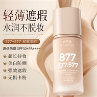 YILOMOS YILOMOS 377+577 Whitening Sunscreen Liquid Foundation Waterproof Sweatproof Anti-Scrub Light